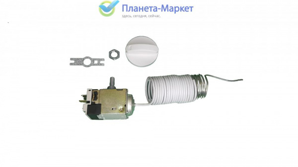 Термостат для холодильника ТАМ 135-2,5 м