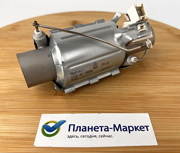 Тэн ПММ Beko проточный 1888150100 IRCA HTR150AC, AC5105 1800W