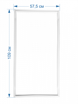 Уплотнитель для холодильника Стинол Indesit Ariston C00854017 (57,1*109,3)