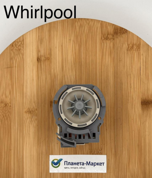 Насос ПММ ASKOLL WHIRLPOOL 400010478065, 481010478045 35W