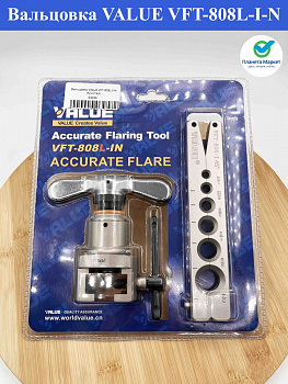 Вальцовка VALUE VFT-808L-I-N (блистер)