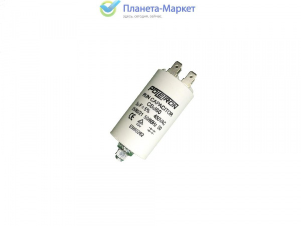Конденсатор CBB65 25мкф 440V
