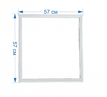 Уплотнитель для холодильника Стинол Indesit Ariston C00854013 (56,9*56,9)