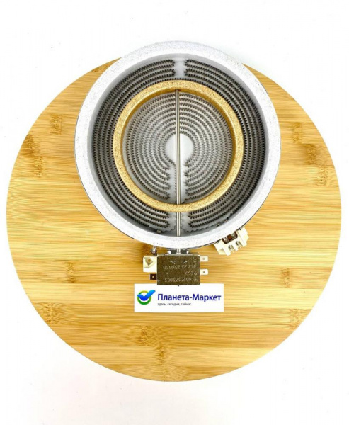 Конфорка 1700/700W для Electrolux 3740754217 Ø200/175mm EGO 10.58211.004 COK052UN