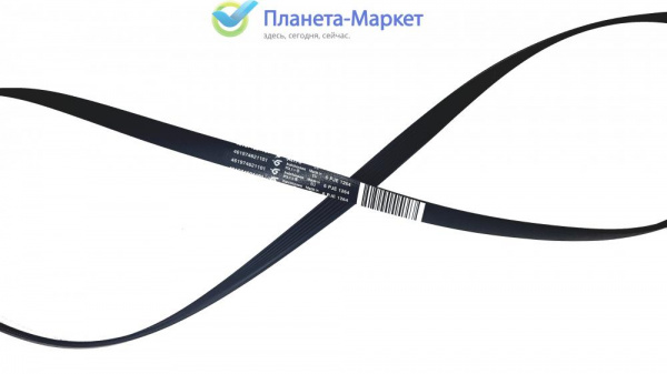 Ремень для стиральной машины 1264 J6  BLJ530UN