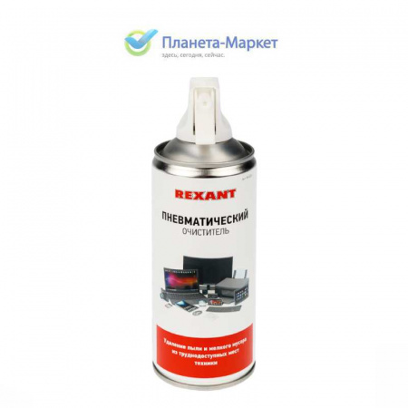 Пневматический очиститель REXANT