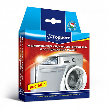 Обезжиривающее средство для СМА и ПММ Topperr (100г)
