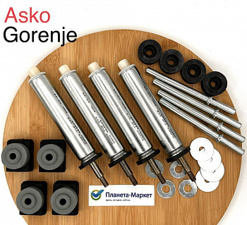 Амортизаторы ASKO, Gorenje 441928 GOR441928 4 шт.