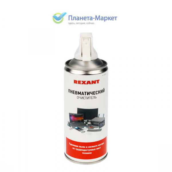 Пневматический очиститель REXANT