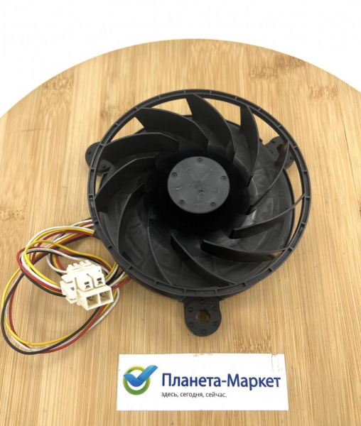 Вентилятор холодильника Haier 0064001988B