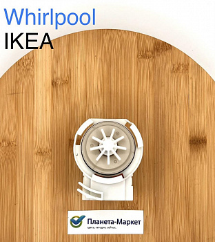 Насос ПММ COPRECI 30W 481236018558, С00311158, PMP015WH