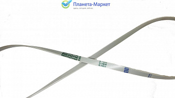 Ремень для стиральной машины 1192 H7 белый BLH123UN, AV09204