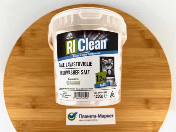 Высокочистая гранулированная соль RiClean, 99,9% хлорида в таблетках
