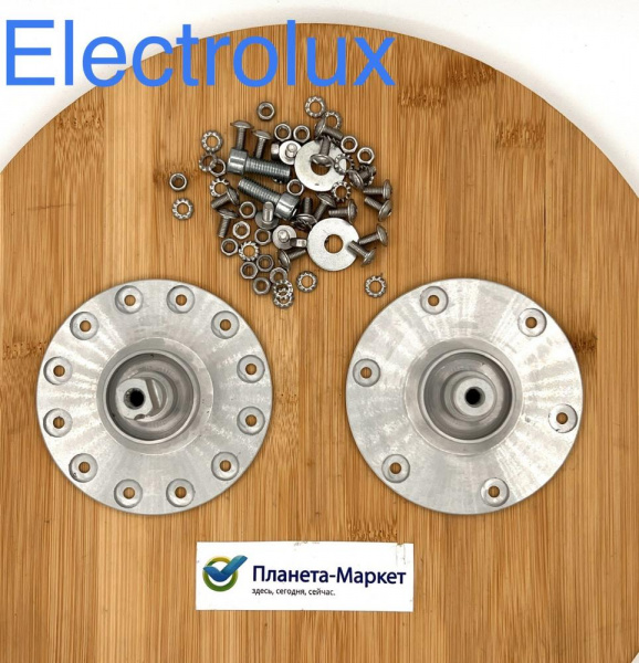 Комплект фланцев Electrolux, Zanussi 098 - 099 под 203 подшипник