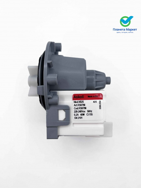 Насос ASKOLL 40W на 3-ех винтах клемма назад вместе PMP014UN, AR5425
