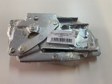 Петля двери ПММ Electrolux, Aeg 50286441006 Оригинал