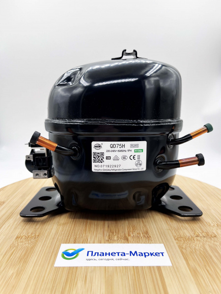 Компрессор WANSHENG QD75H R-134 -23.3C 180Вт