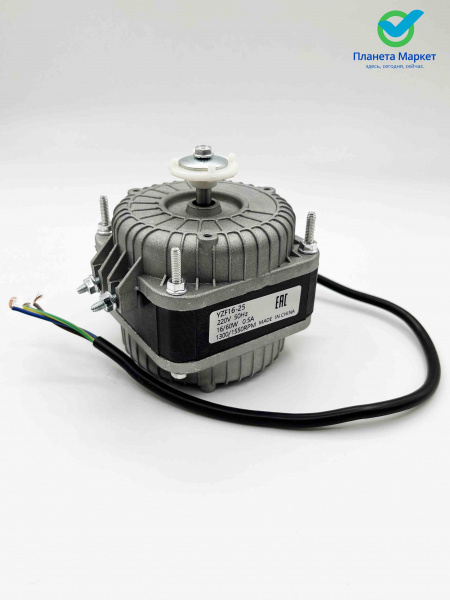 Микродвигатель для холодильника VN16*25T4A