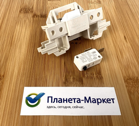 Замок двери ПММ Indesit C00314232, 480140102652, 480140101077