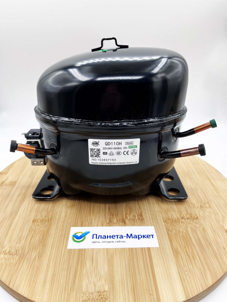 Компрессор WANSHENG QD110H R-134 -23.3C 310Вт