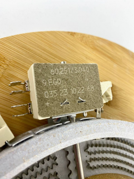 Конфорка 2000/1000W Ø230/210mm EGO 10.5 CU65651 COK067UN