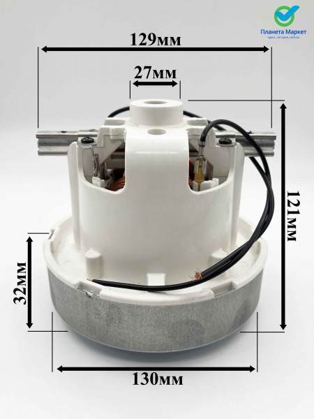 Электродвигатель на пылесос 1400W 11ME60 E063200380 62108.20086 AMETEK