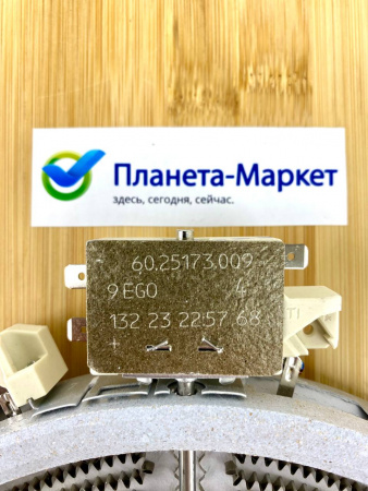 Конфорка 2200/750W Ø210mm COK065UN