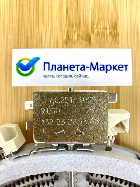 Конфорка 2200/750W Ø210mm COK065UN