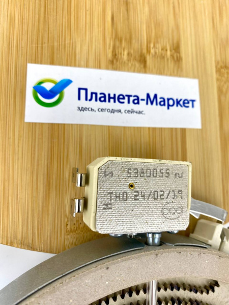 Конфорка однозонная 1700W Ø200mm Ø180mm WHIRLPOOL 480121101516 C00390174 COK1052UN