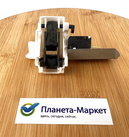 Замок двери ПММ Zanussi, Electrolux 1113150609, INT500ZN
