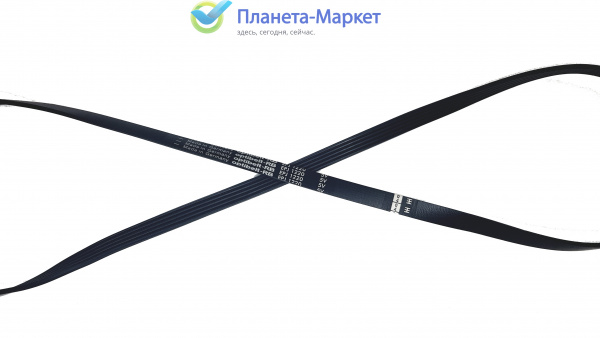 Ремень для стиральной машины 1220 J5,BLJ423UN,651009056