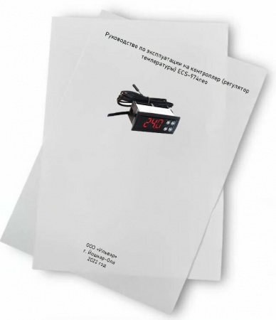 Контроллер ECS-974 Elitech (с 2-мя пласт. датч.)