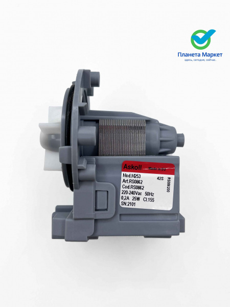 Насос сливной PMP012UN для стиральной машины ASKOLL 25W 3 винта фишка вперед - 8024541 / 8010461 / 8010462 / 63AB830 / AV5427 / M253