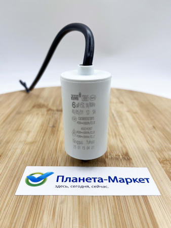 Компрессор Wansheng QM91U R290a LBP 450Вт