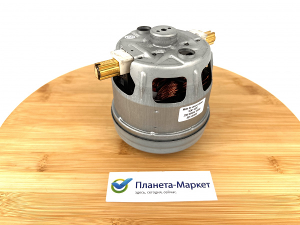 Двигатель пылесоса Bosch, Siemens VCM-CG57, VAC067UN, H113h28/102, 1600W