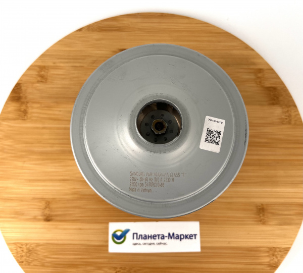 Двигатель пылесоса Samsung 2200 / 2330w DJ31-00125C VAC002SA VCM-M30AU