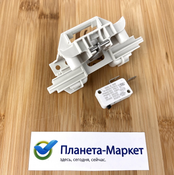 Замок двери ПММ Indesit C00314232, 480140102652, 480140101077