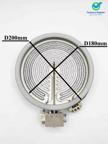 Конфорка для плиты двухзонная 1700/700W D200/175mm COK052UN