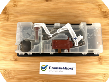 Бункер дозатора, диспенсер Bosch, Siemen 00263088, 00263831 ORIGINAL