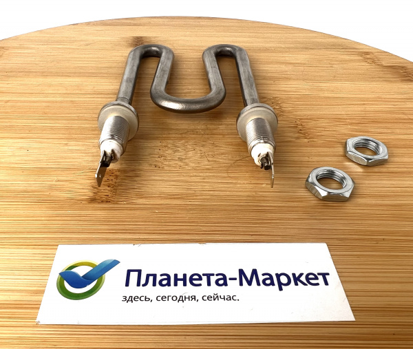 Тэн ПММ Indesit C00304659, 304659 1200W