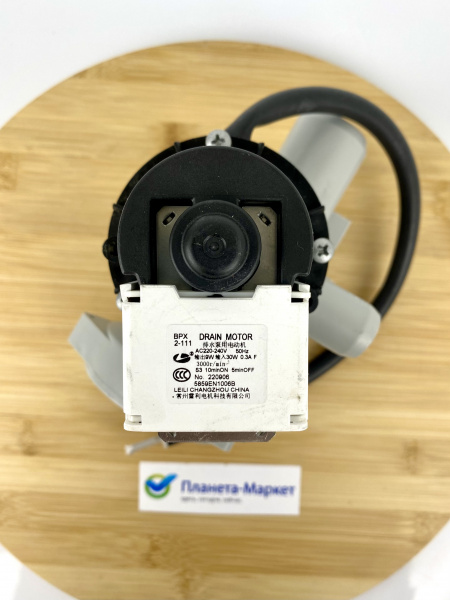 Насос LEILI 30W в сборе с улиткой LG 5859EH1006B-AHA73653502 PMP001LG