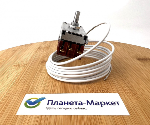 Термостат KDF26L3-2,5 FOSHAN аналог К59 L1275 Ranco