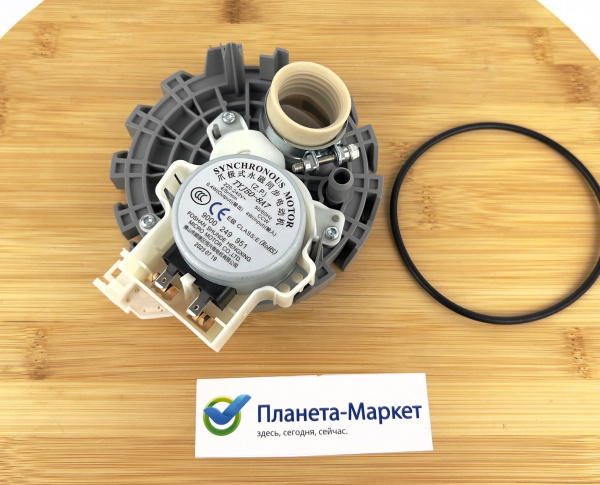 Распределитель воды ПММ Bosch, Siemens 644996, 00644996