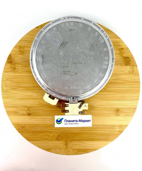Конфорка 1700/700W для Electrolux 3740754217 Ø200/175mm EGO 10.58211.004 COK052UN