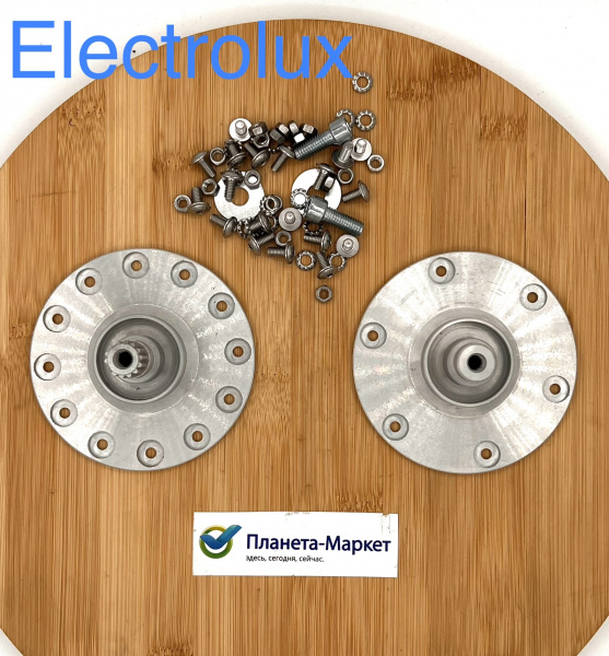 Комплект фланцев Electrolux , Zanussi 4055126801 под 6203 подшипник